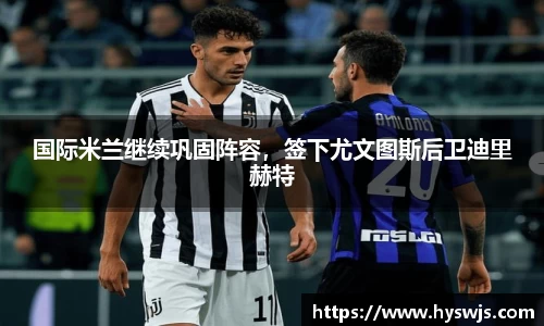 JN江南体育官网