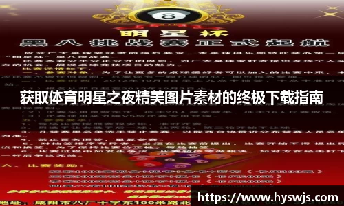 JN江南体育官方网站