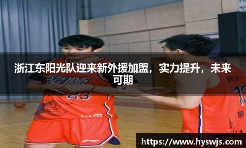 JN江南体育官方网站