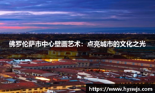 JN江南体育官方网站
