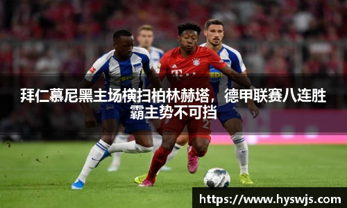 JN江南体育官方网站