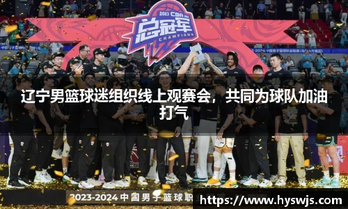 JN江南体育