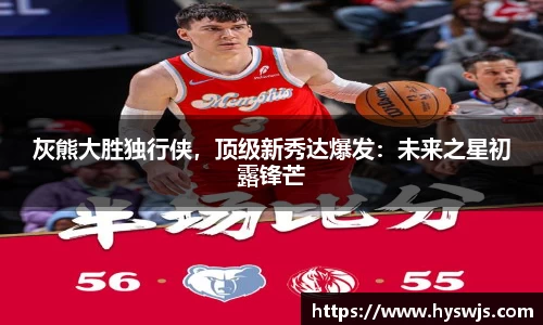 JN江南体育官方app