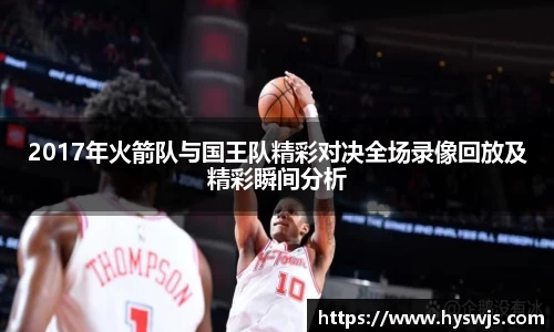JN江南体育官方app