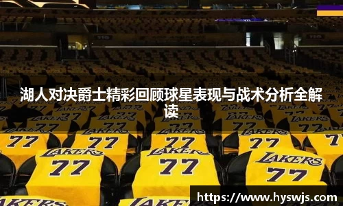 JN江南体育官网
