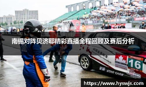 JN江南体育官方网站