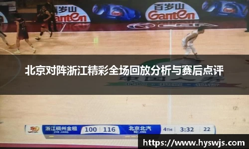 JN江南体育官方网站