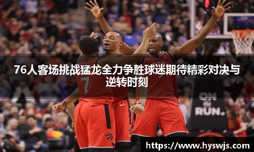 JN江南体育官网