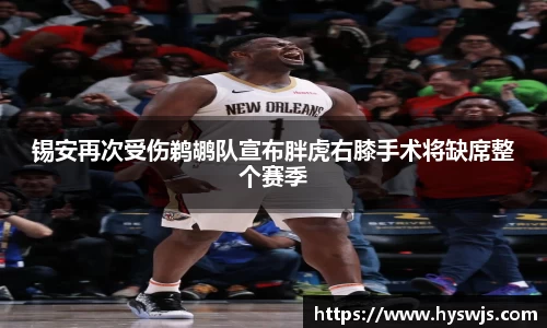 JN江南体育官方app