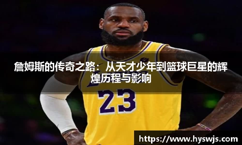 JN江南体育官方网站