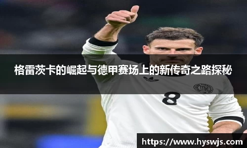 JN江南体育官方网站