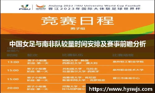JN江南体育官网