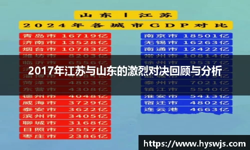 JN江南体育官网
