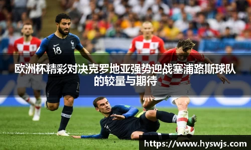 JN江南体育官网