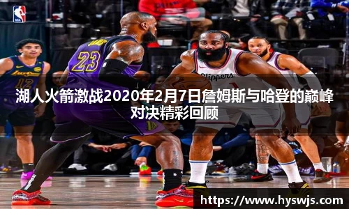 JN江南体育