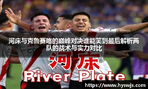 JN江南体育官网