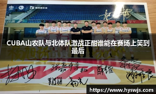 JN江南体育官方app