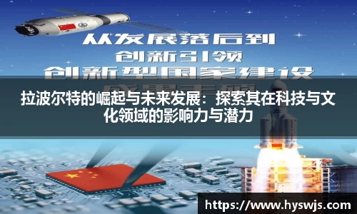 JN江南体育官网