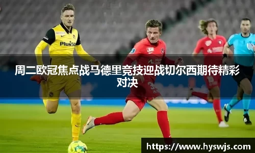 JN江南体育官网