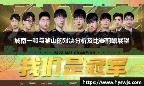 JN江南体育官网