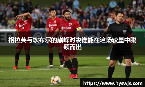 JN江南体育官方app