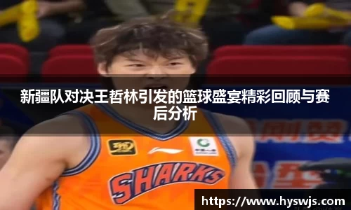 JN江南体育官方网站