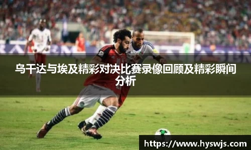 JN江南体育官方网站