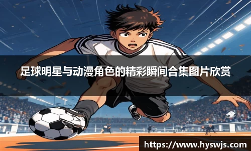 JN江南体育官方app