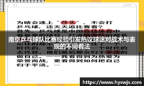 JN江南体育官方网站