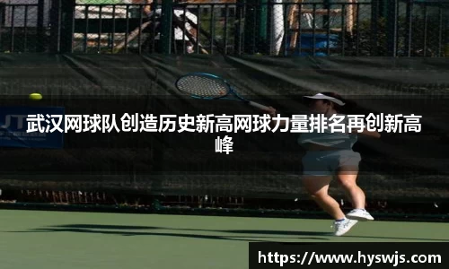 JN江南体育官网