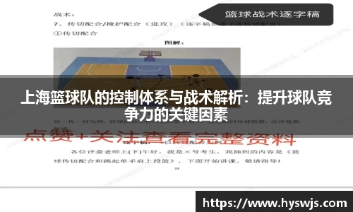 JN江南体育官方app