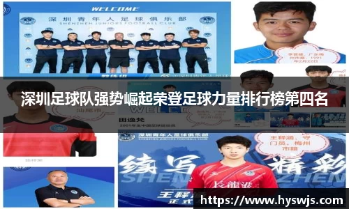 JN江南体育官方app