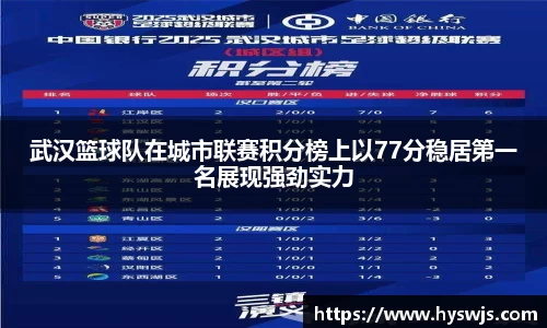 JN江南体育官方app