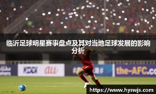 JN江南体育官方app