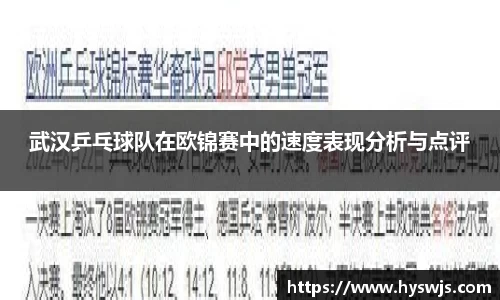 JN江南体育官方网站