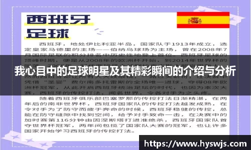 JN江南体育官方网站