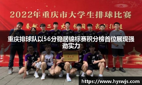 JN江南体育