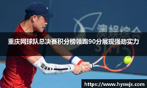 JN江南体育官方app