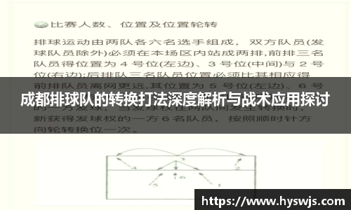 JN江南体育