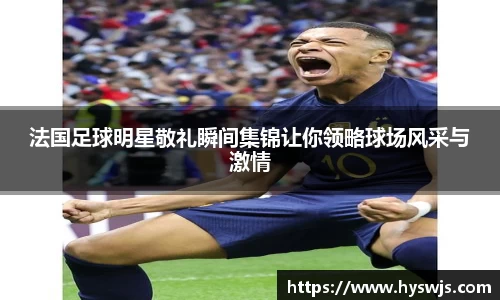 JN江南体育