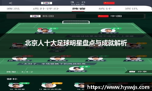 JN江南体育官方网站