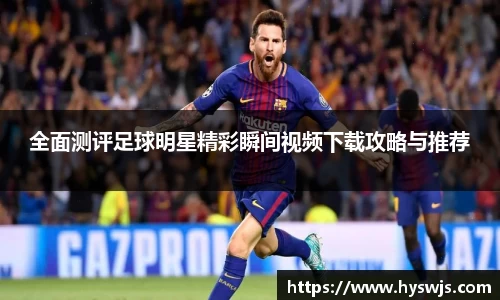 JN江南体育官网