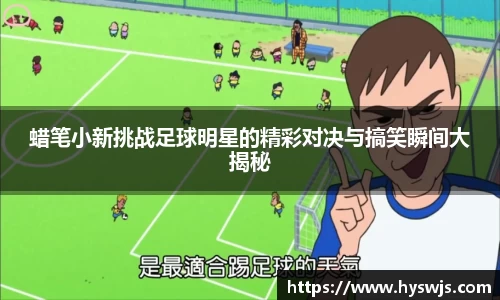 JN江南体育官网