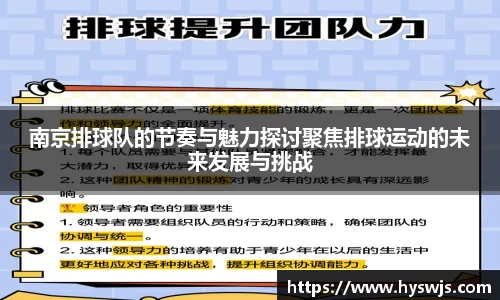 JN江南体育官方app