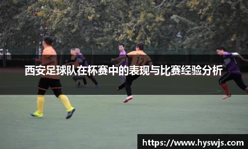 JN江南体育