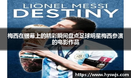 JN江南体育官方网站