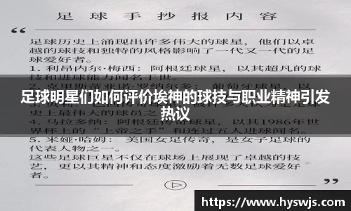 JN江南体育官网
